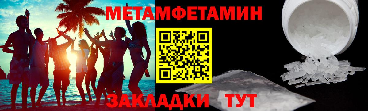 Амфетамин 97%  Amphetamine  Дубна  Вход с VPN 