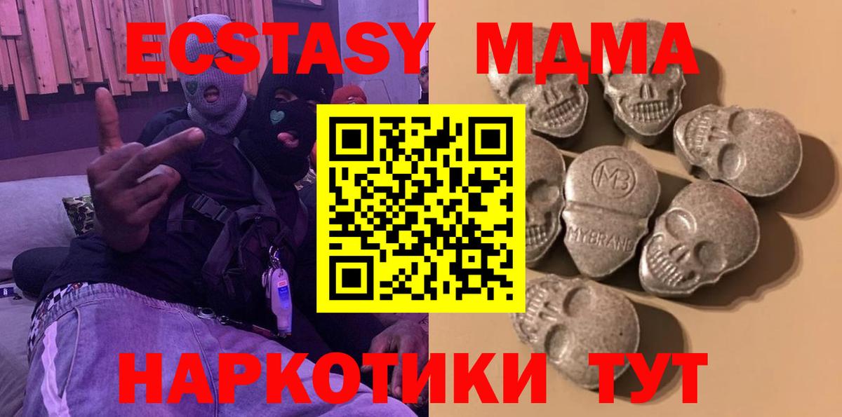 Дубна  Ecstasy  Вход с VPN  Экстази VHQ 