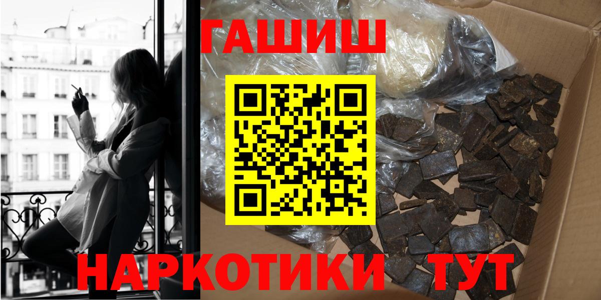 Гашиш VHQ Дубна