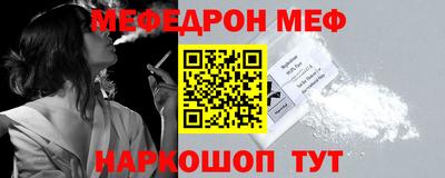 альфа пвп VHQ Краснокаменск