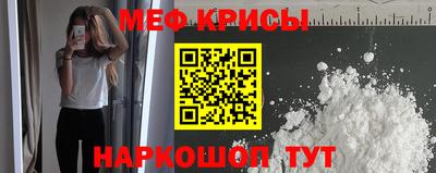 стаф Краснодар