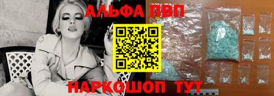 стаф Краснодар