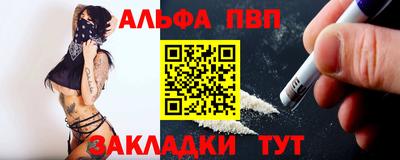 стаф Краснодар