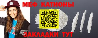 мефедрон мука Краснознаменск