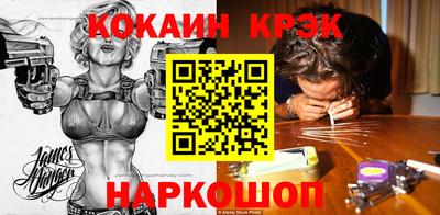 стаф Краснодар