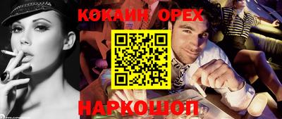 мефедрон мука Краснознаменск