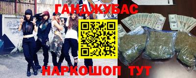 стаф Краснодар