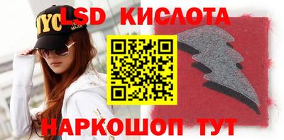 альфа пвп VHQ Краснокаменск