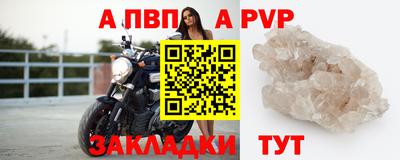 мефедрон мука Мирный