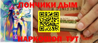 альфа пвп VHQ Краснокаменск