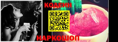 альфа пвп VHQ Краснокаменск