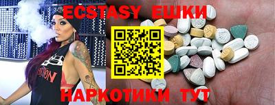 мефедрон мука Краснознаменск