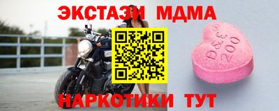 мефедрон мука Краснознаменск
