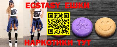 мефедрон мука Краснознаменск