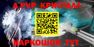 стаф Краснодар
