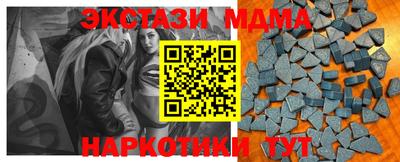 альфа пвп VHQ Краснокаменск
