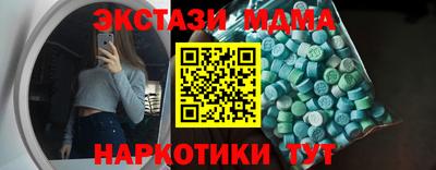 стаф Краснодар