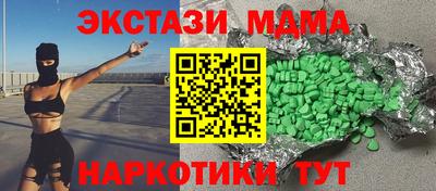 мефедрон мука Краснознаменск