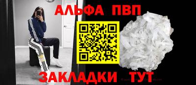 мефедрон мука Краснознаменск