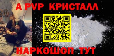 стаф Краснодар