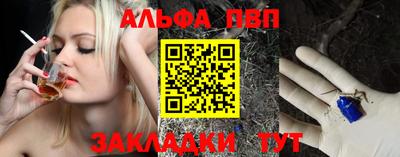 стаф Краснодар