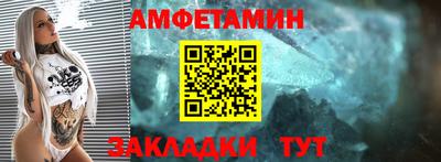 альфа пвп VHQ Краснокаменск