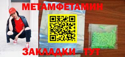 мефедрон мука Краснознаменск