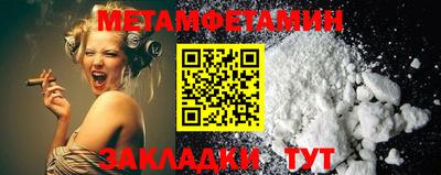 стаф Краснодар