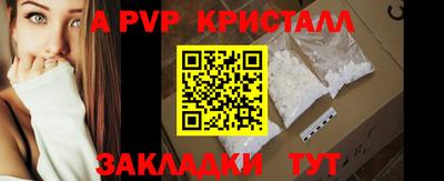 мефедрон мука Краснознаменск