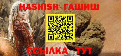 альфа пвп VHQ Краснокаменск
