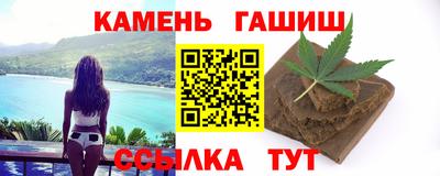 стаф Краснодар