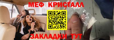 альфа пвп VHQ Краснокаменск
