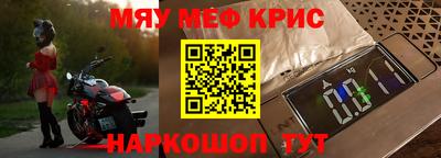 альфа пвп VHQ Краснокаменск