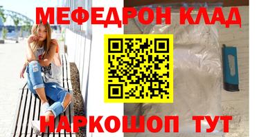 альфа пвп VHQ Краснокаменск