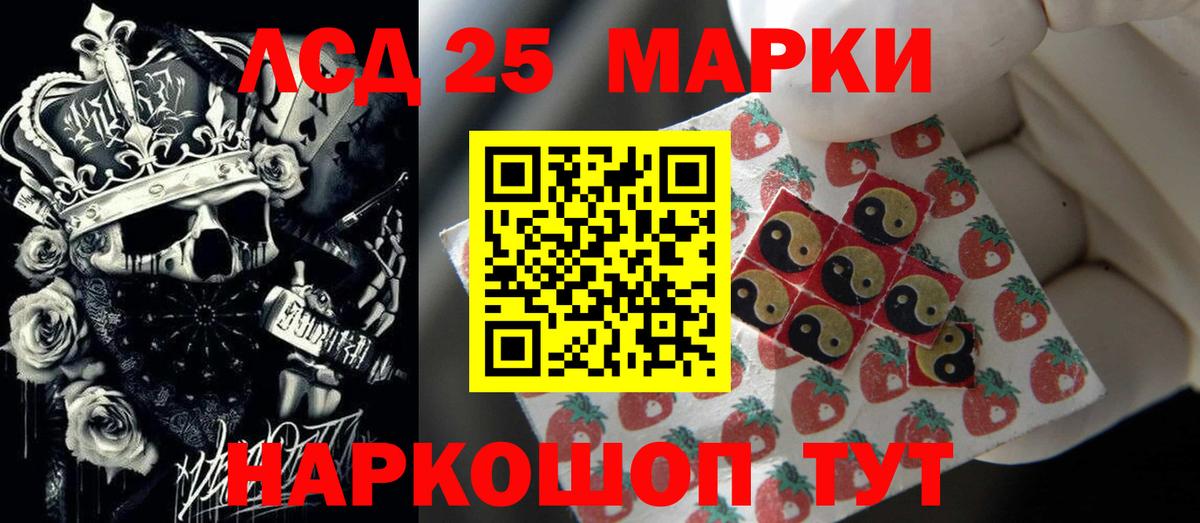 LSD-25 экстази ecstasy  гидра как зайти  Дубна  Вход с VPN  ЛСД экстази ecstasy 