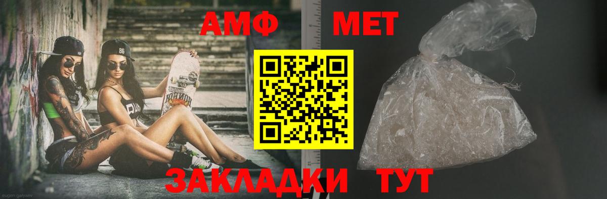 Метамфетамин витя  Вход с VPN  Дубна  Метамфетамин витя 