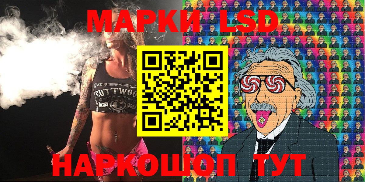 Дубна  Марки N-bome 1,5мг  Вход с VPN 