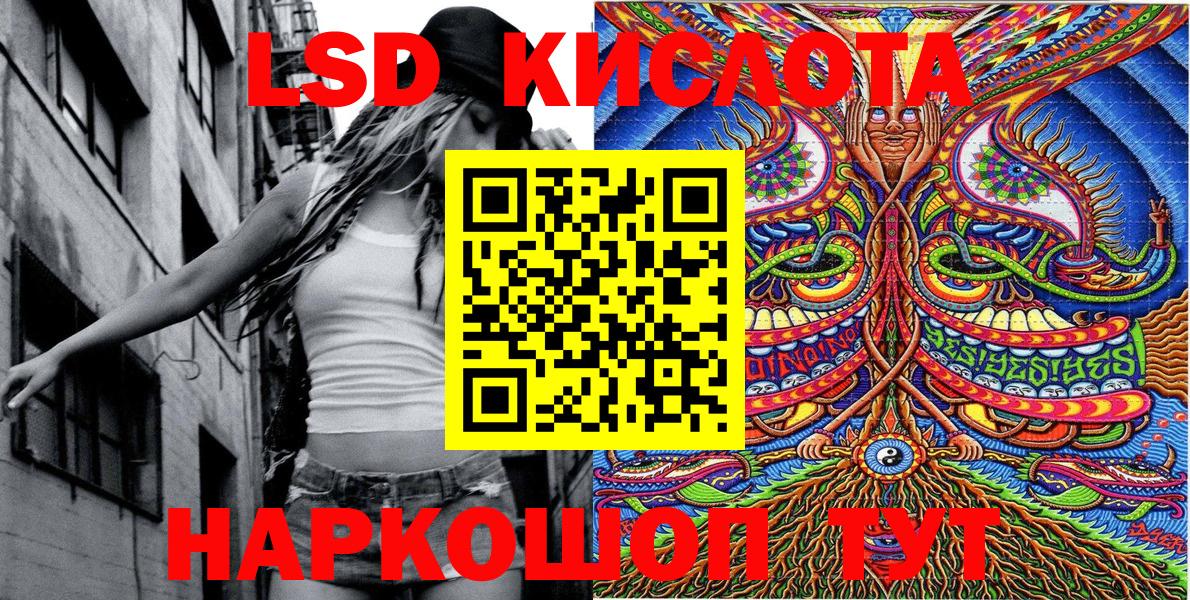 МЕФ   Канабис  КОКАИН  Дубна  MDMA  Гашиш  Вход с VPN  КОКАИН 