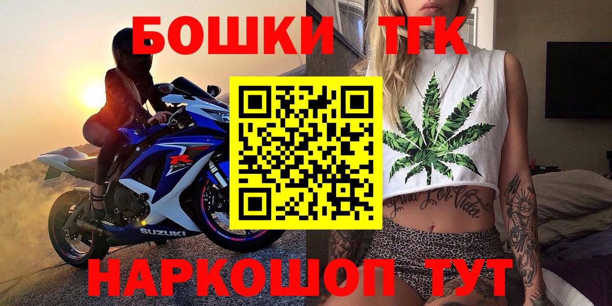 Марихуана AK-47  Шишки марихуана тримм  Вход с VPN  Дубна  Бошки марихуана Bruce Banner  МАРИХУАНА планчик 